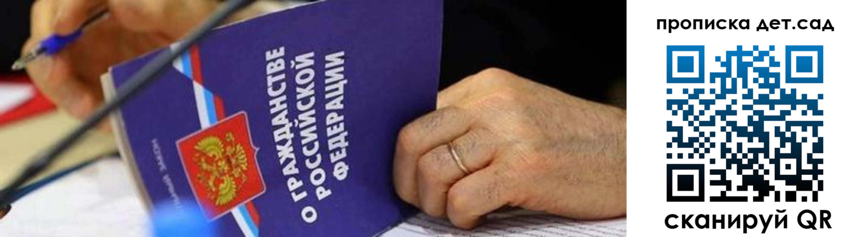 временная прописка в Сарапуле