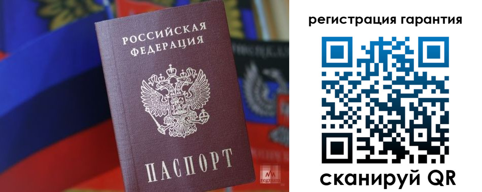 временная регистрация для всех в Сарапуле