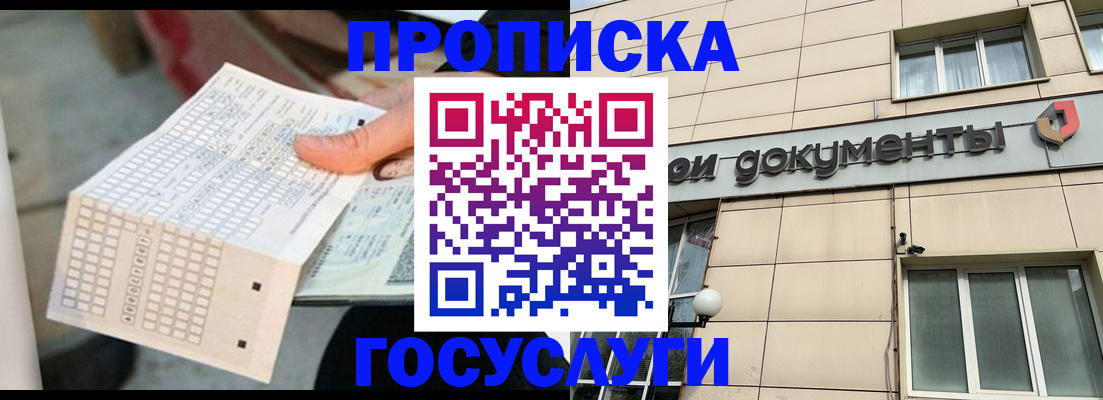 миграционный учет в Сарапуле