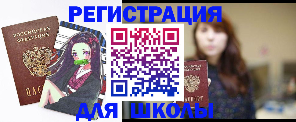 миграционный учет в Сарапуле