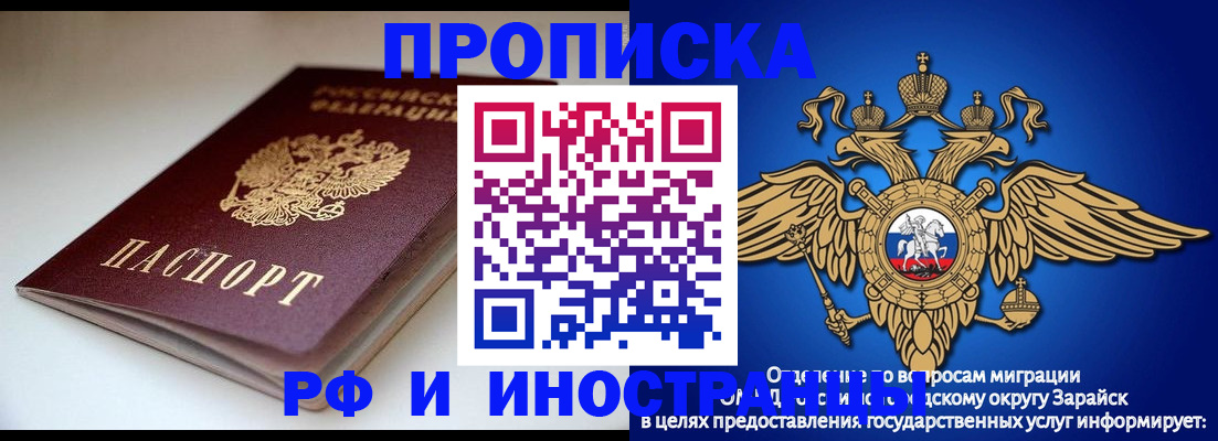 регистрация для школы в Сарапуле