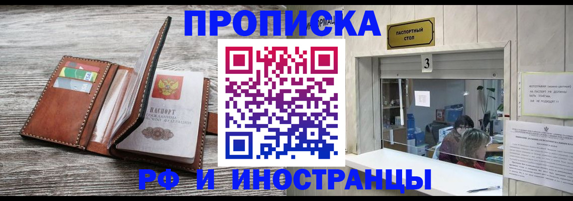 регистрация для школы в Сарапуле