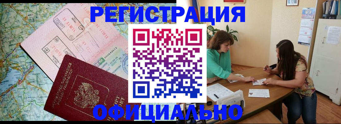 прописка в квартире в Сарапуле