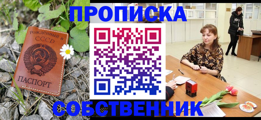 временная регистрация госуслуги в Сарапуле