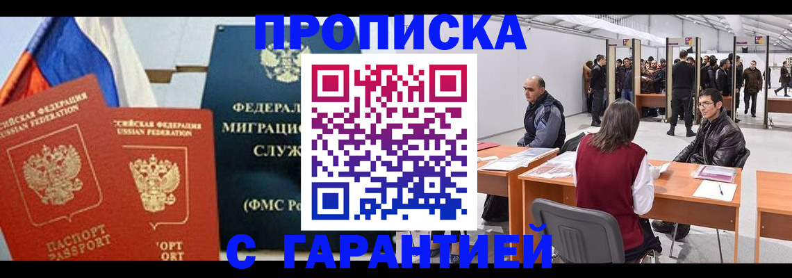 регистрация для школы в Сарапуле